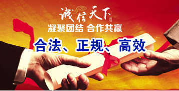 金乡要债公司