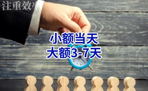 金乡清欠公司